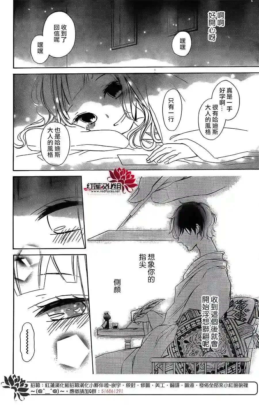 选择死亡的柯莱特第59话