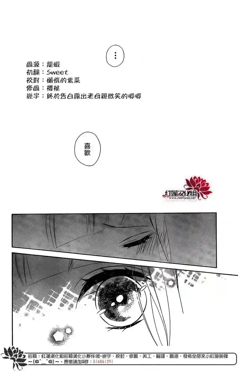 选择死亡的柯莱特第59话