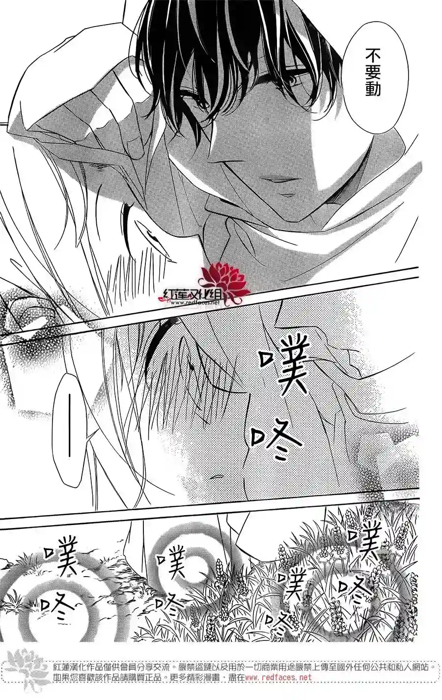 选择死亡的柯莱特第60话