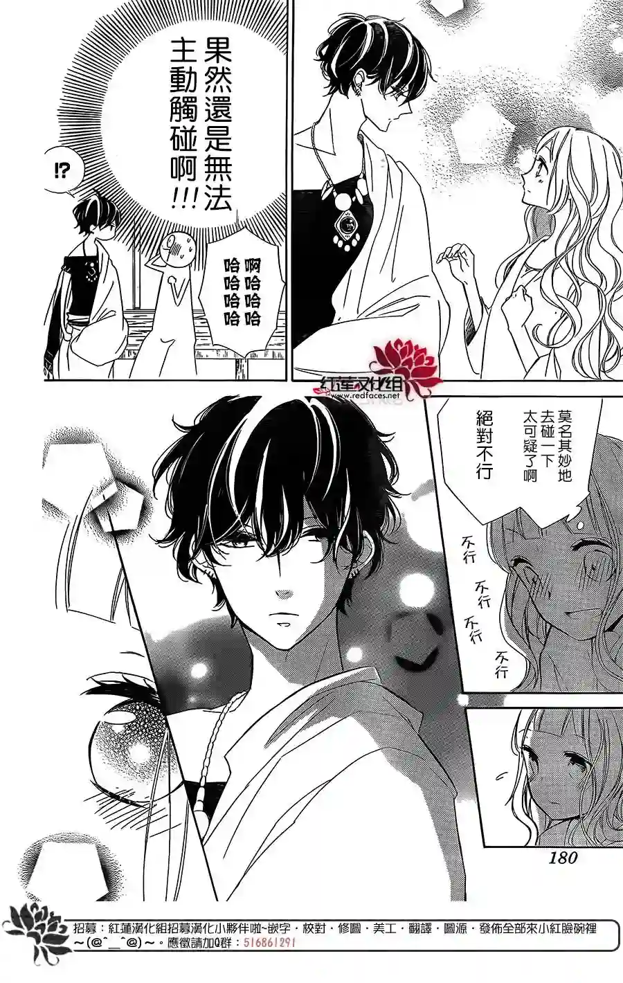 选择死亡的柯莱特第60话