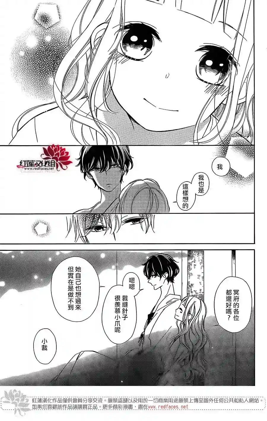 选择死亡的柯莱特第60话