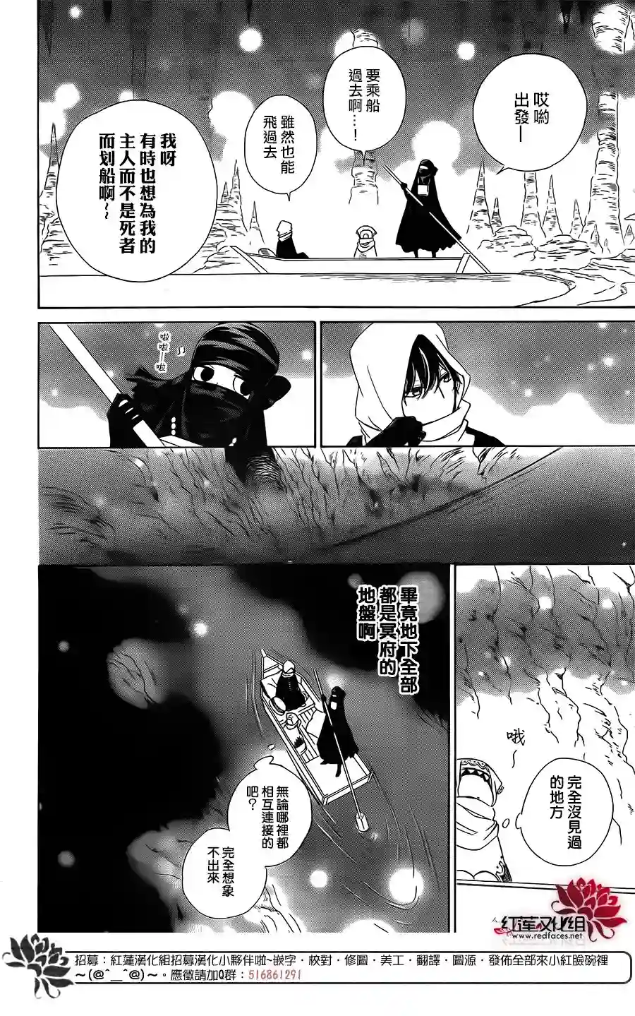 选择死亡的柯莱特第61话