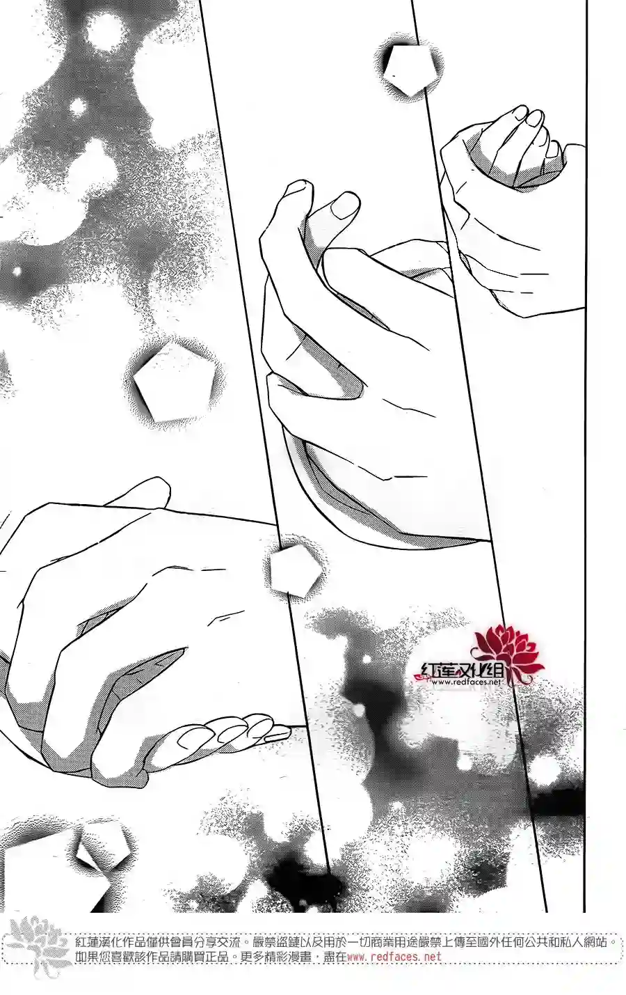 选择死亡的柯莱特第61话