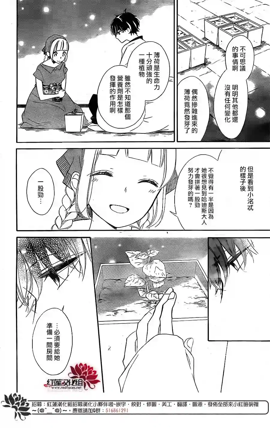 选择死亡的柯莱特第62话