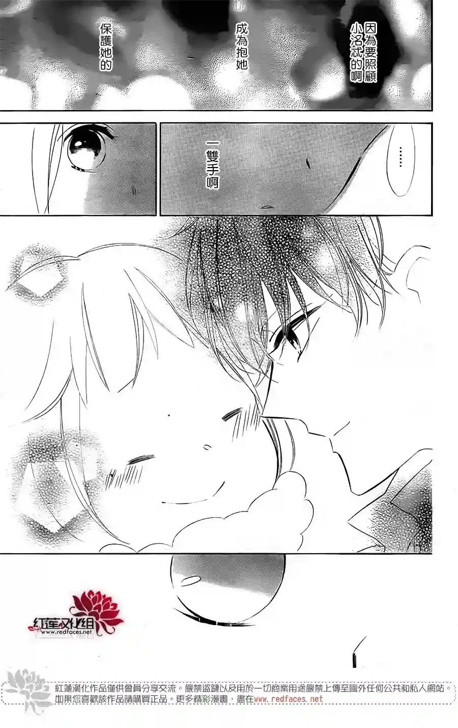 选择死亡的柯莱特第62话