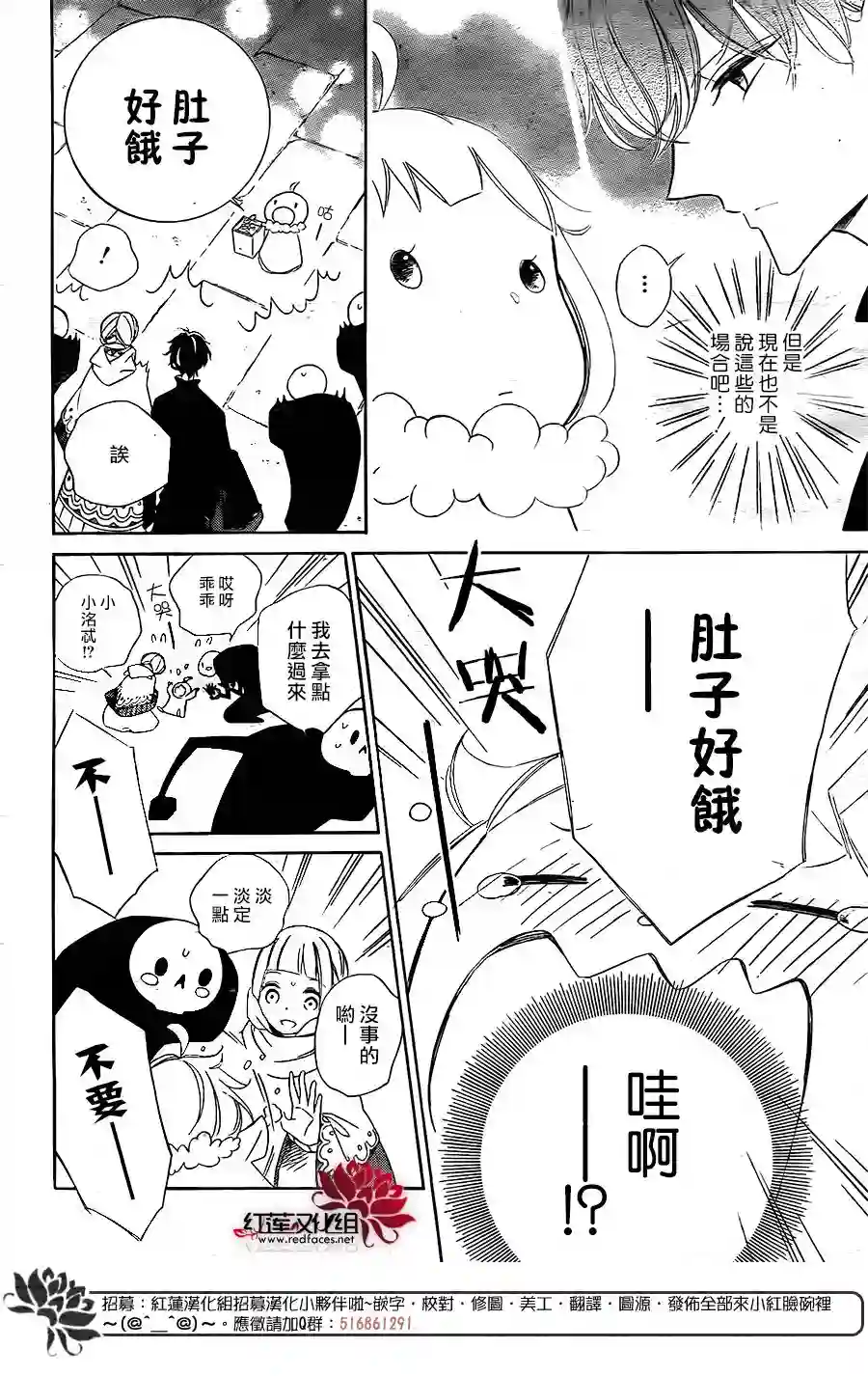 选择死亡的柯莱特第62话