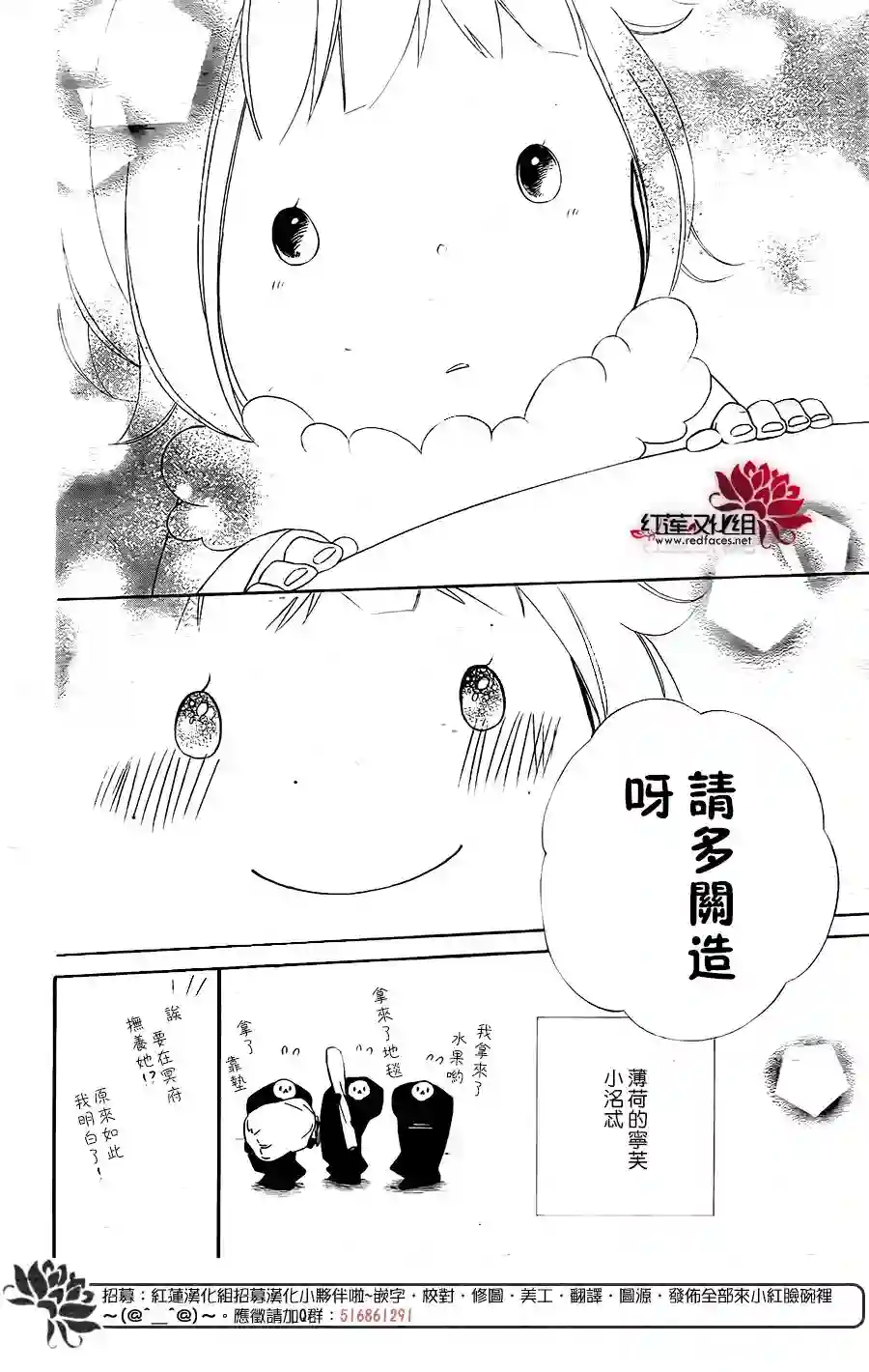 选择死亡的柯莱特第62话