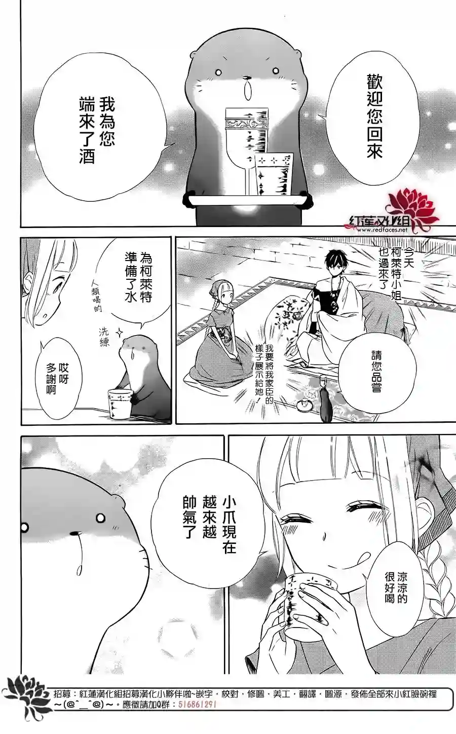 选择死亡的柯莱特小爪日记01