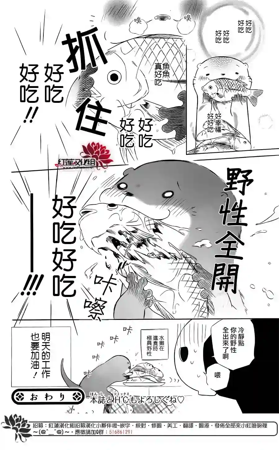 选择死亡的柯莱特小爪日记01