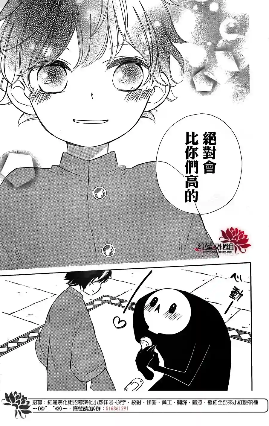 选择死亡的柯莱特第64话