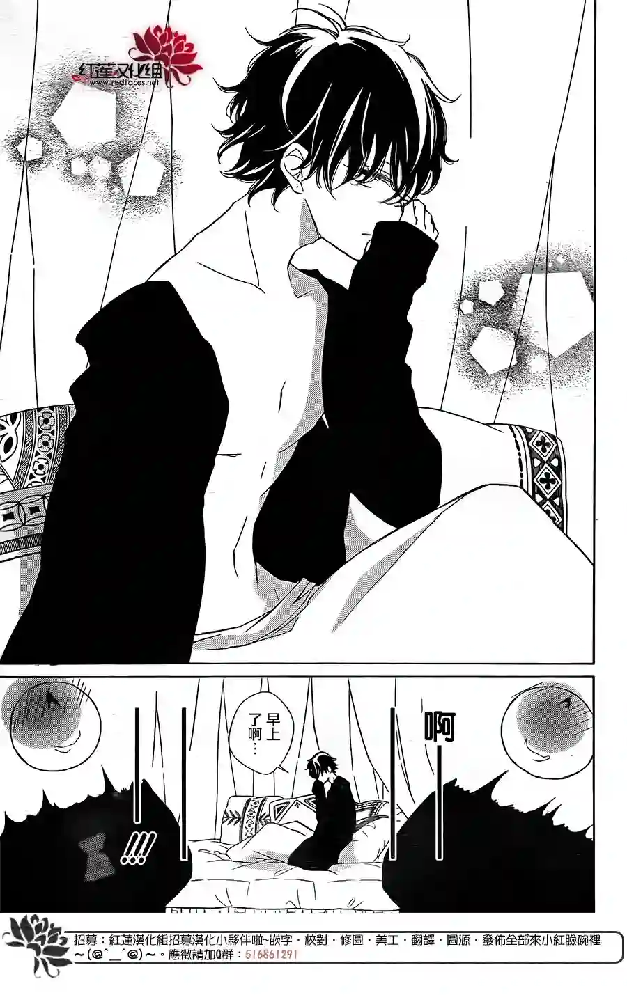 选择死亡的柯莱特第64话