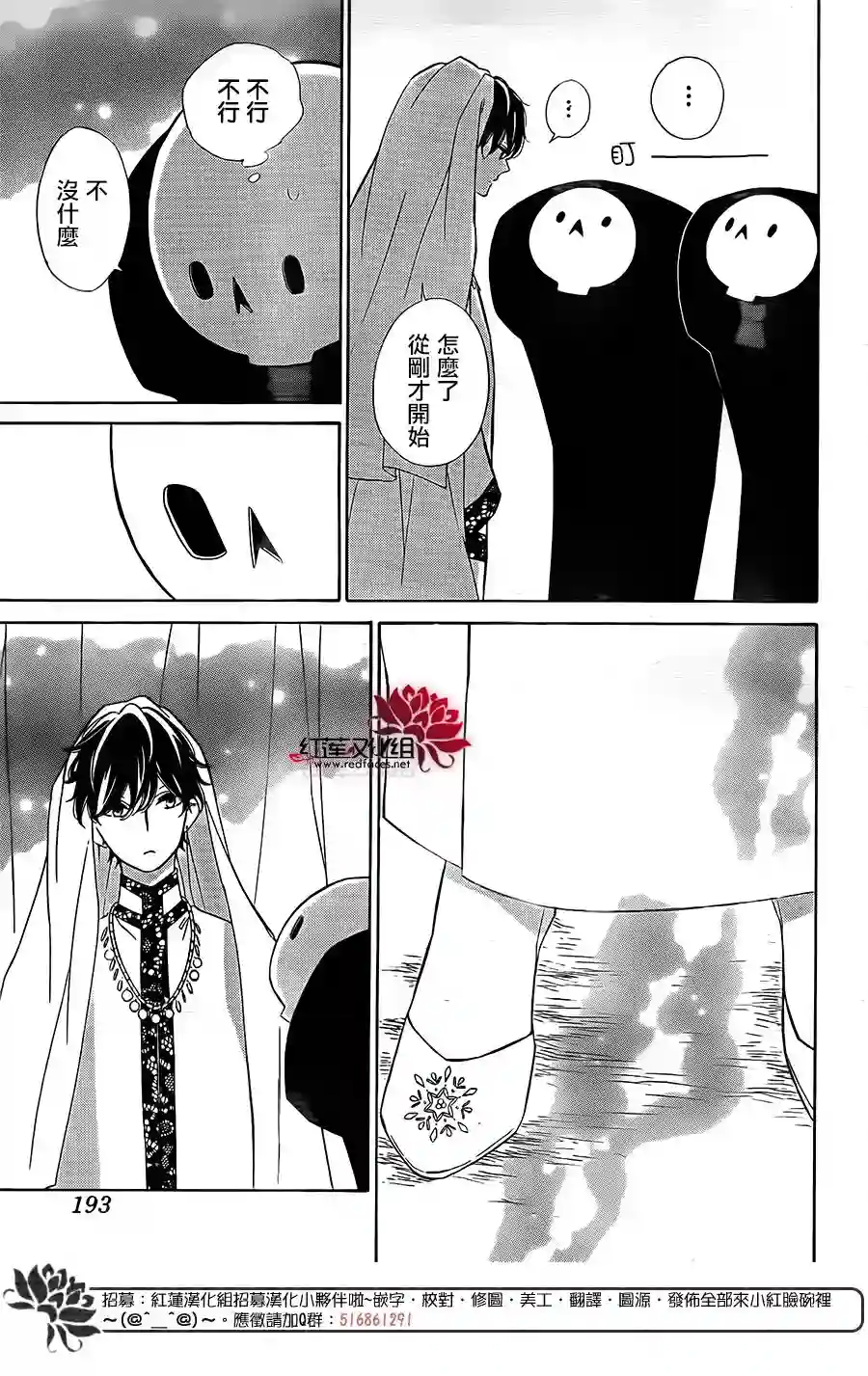 选择死亡的柯莱特第64话