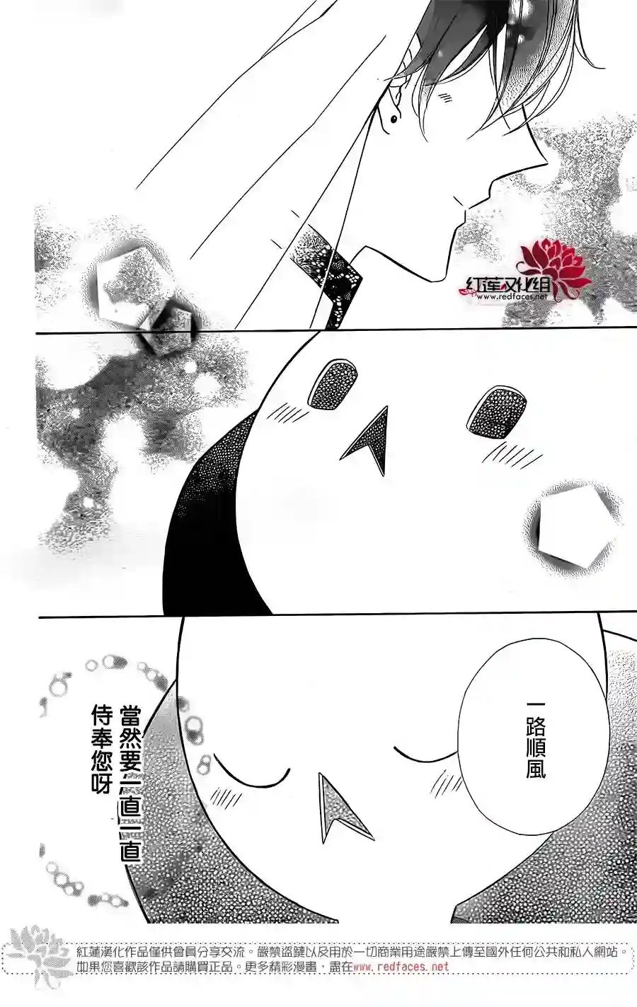 选择死亡的柯莱特第64话