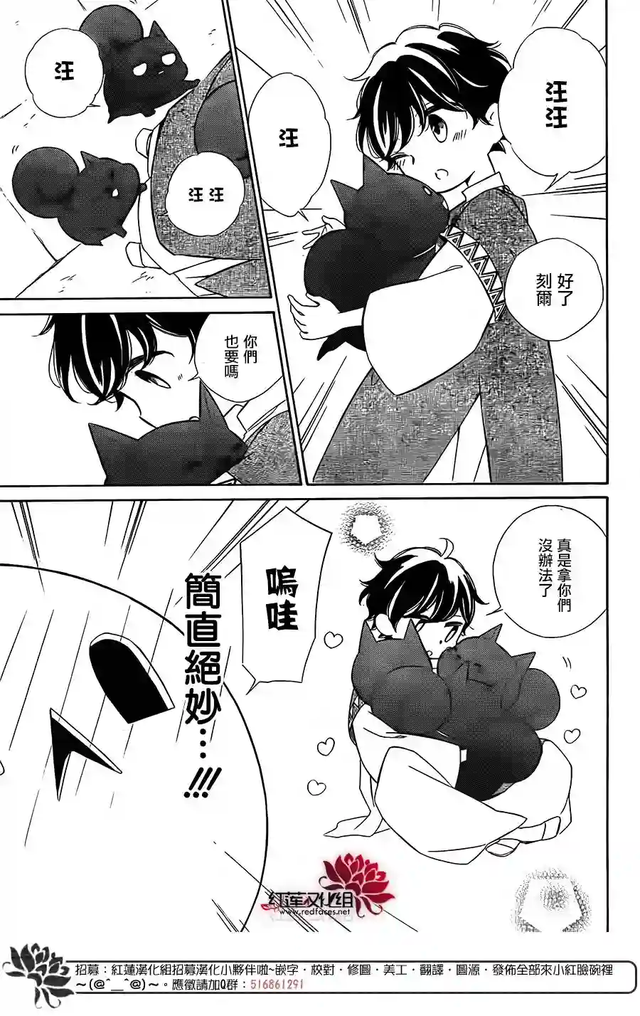 选择死亡的柯莱特第64话