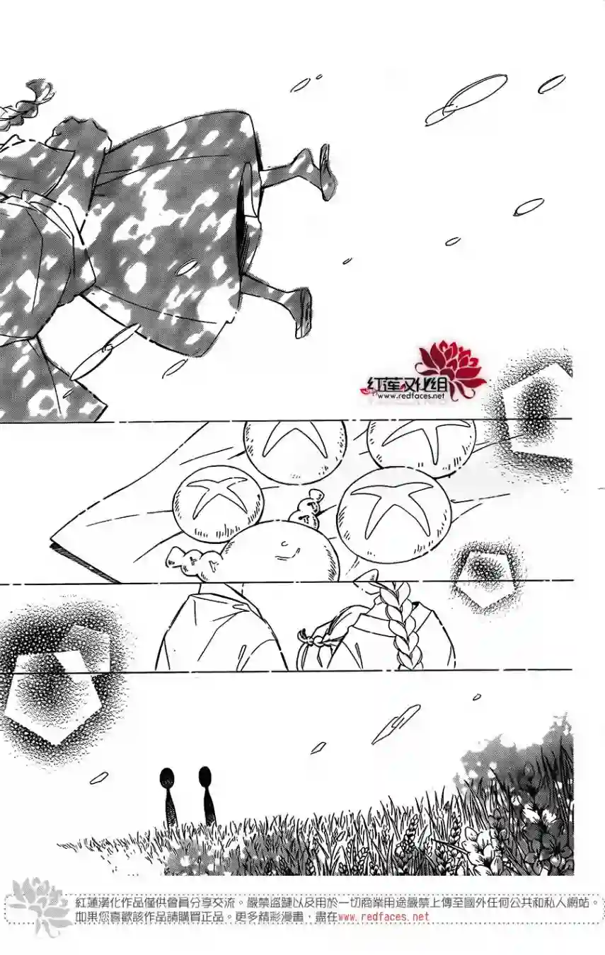 选择死亡的柯莱特第65话