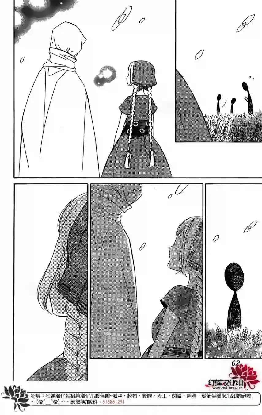 选择死亡的柯莱特第65话