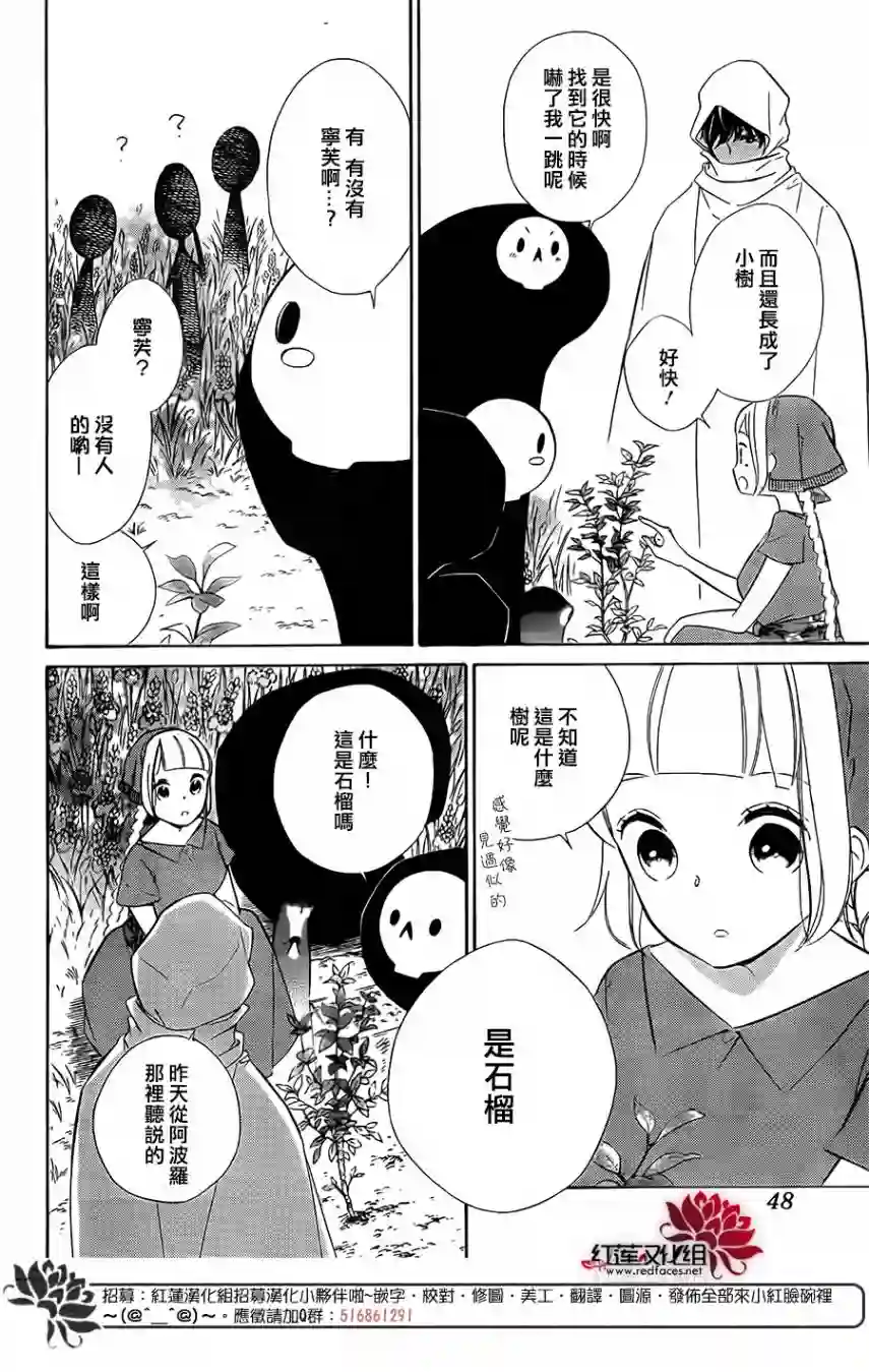 选择死亡的柯莱特第65话