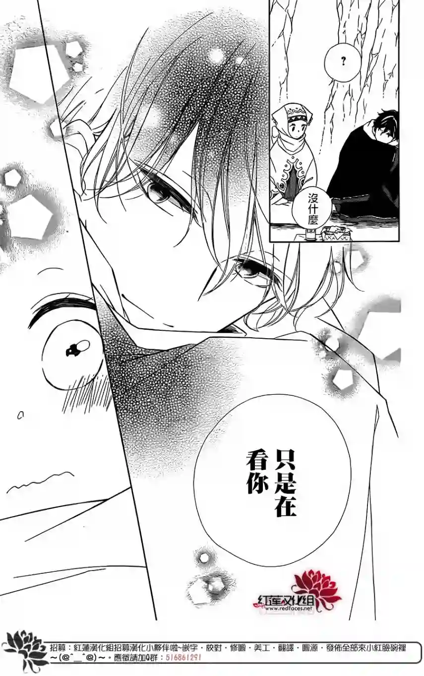 选择死亡的柯莱特第66话