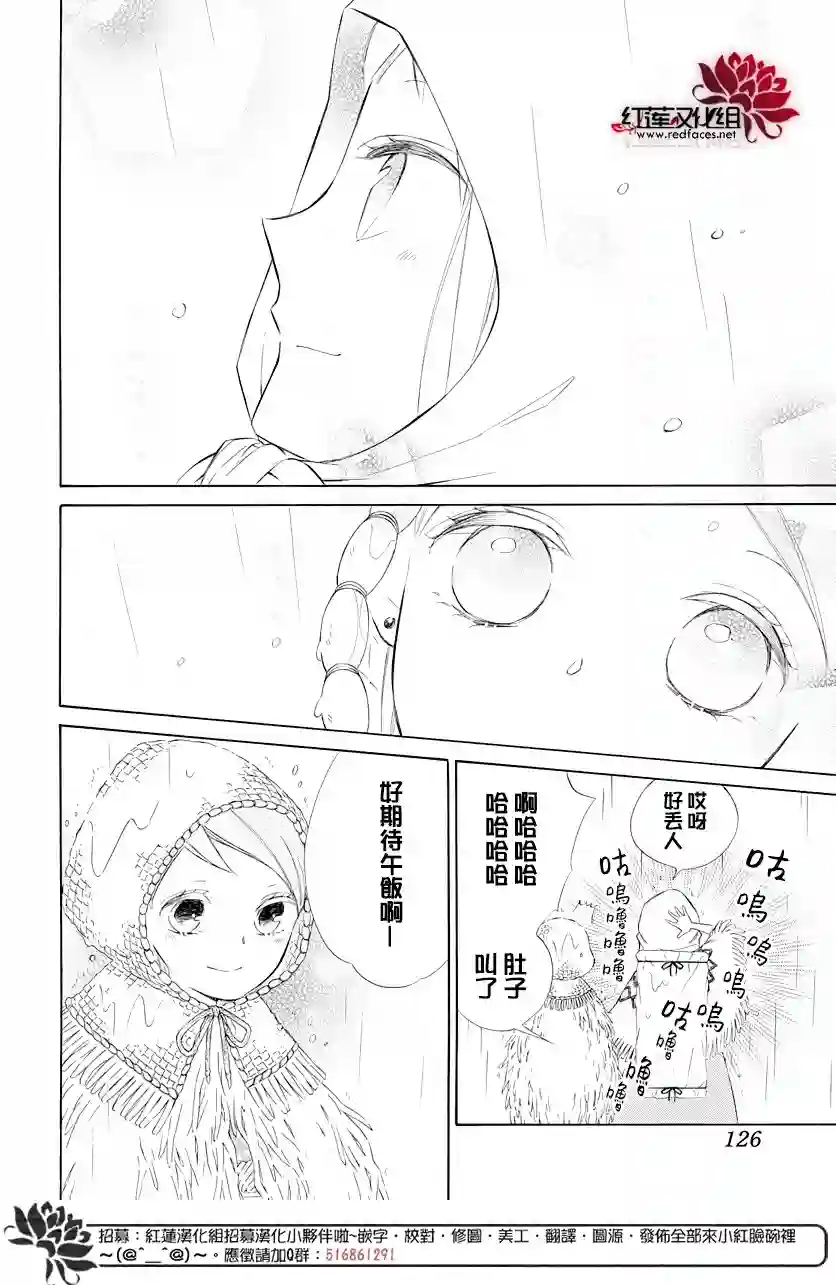 选择死亡的柯莱特第70话