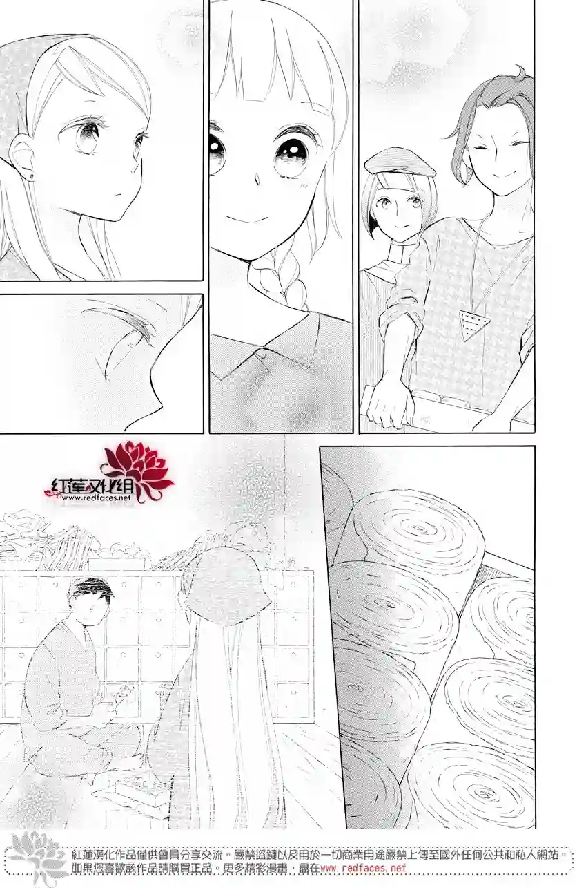 选择死亡的柯莱特第70话