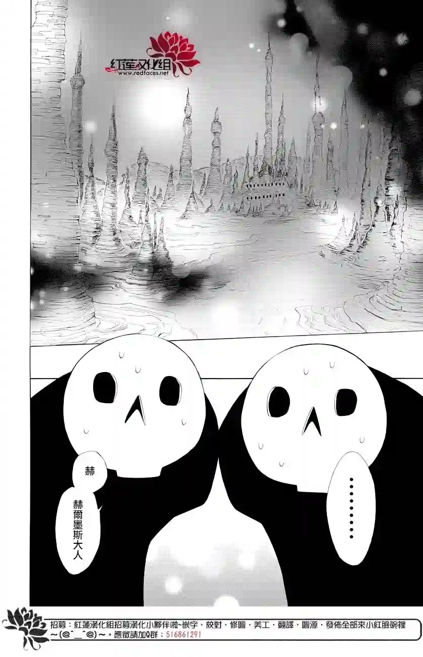 选择死亡的柯莱特第72话