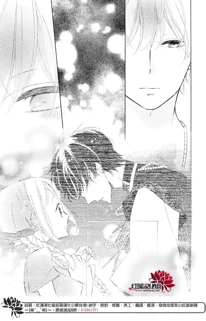 选择死亡的柯莱特第73话