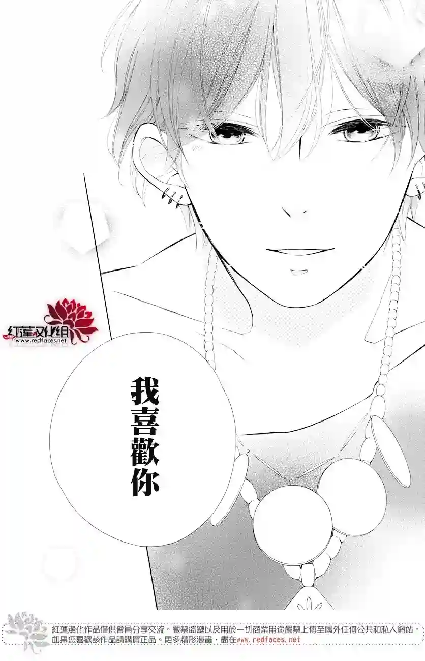 选择死亡的柯莱特第73话