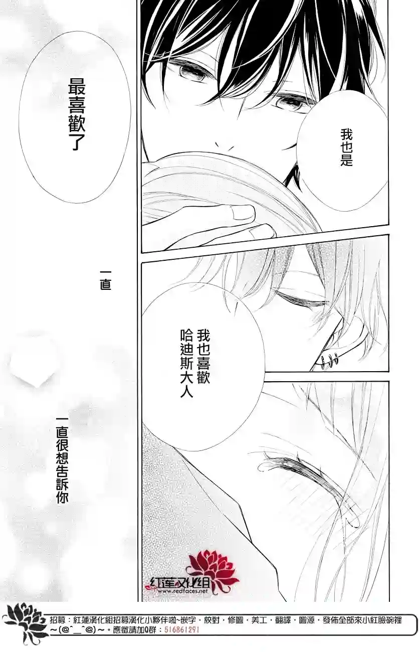 选择死亡的柯莱特第73话