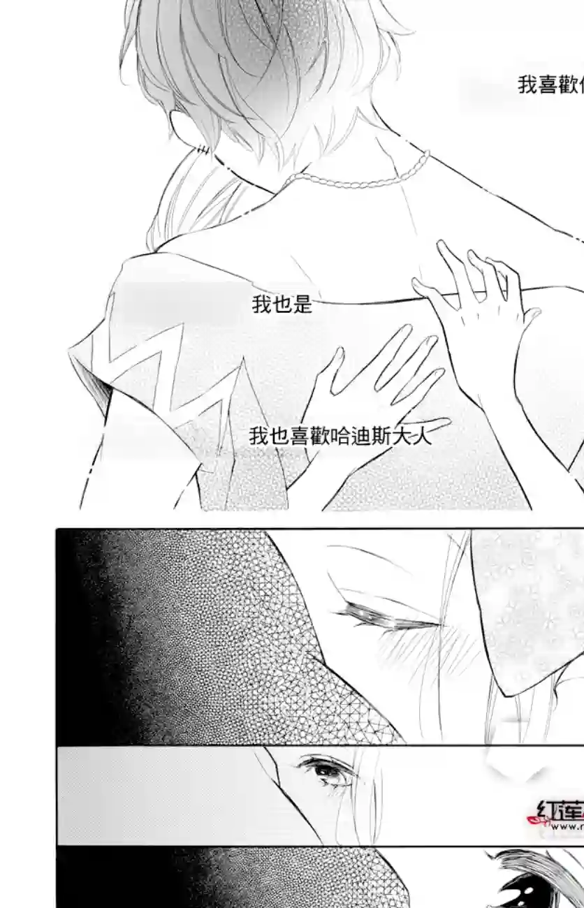 选择死亡的柯莱特第74话