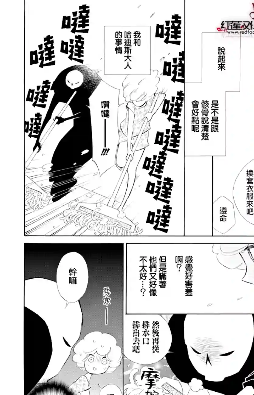 选择死亡的柯莱特第74话