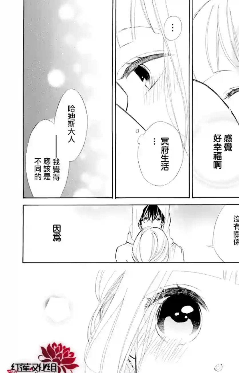 选择死亡的柯莱特第74话