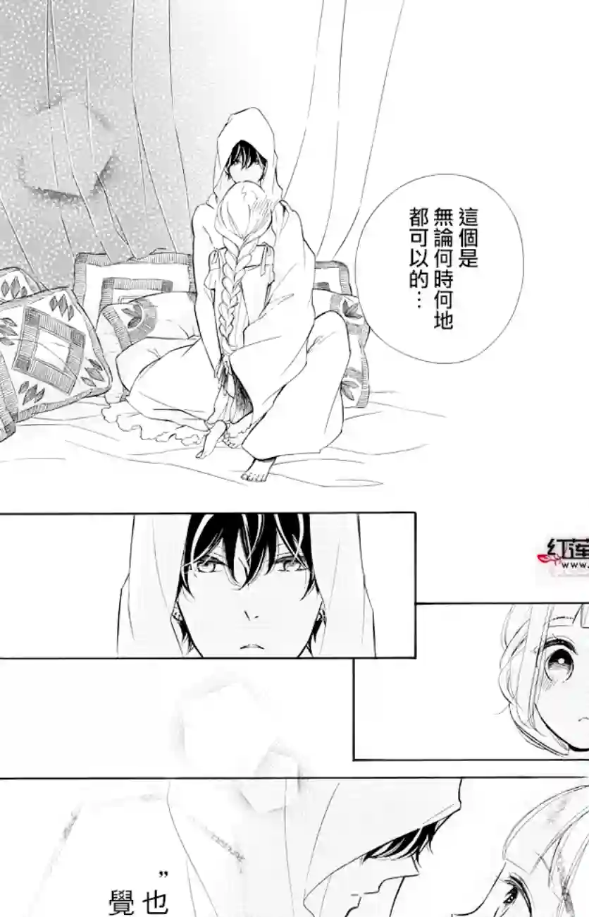 选择死亡的柯莱特第74话