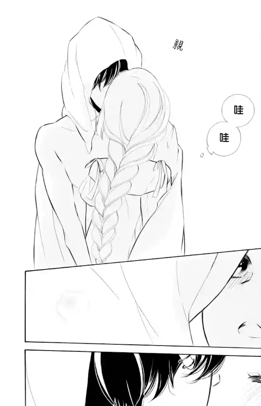 选择死亡的柯莱特第74话