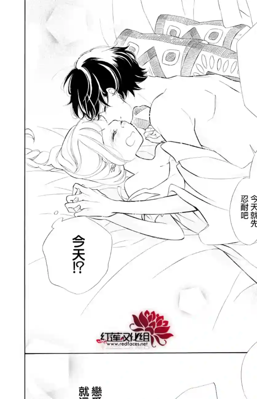 选择死亡的柯莱特第74话