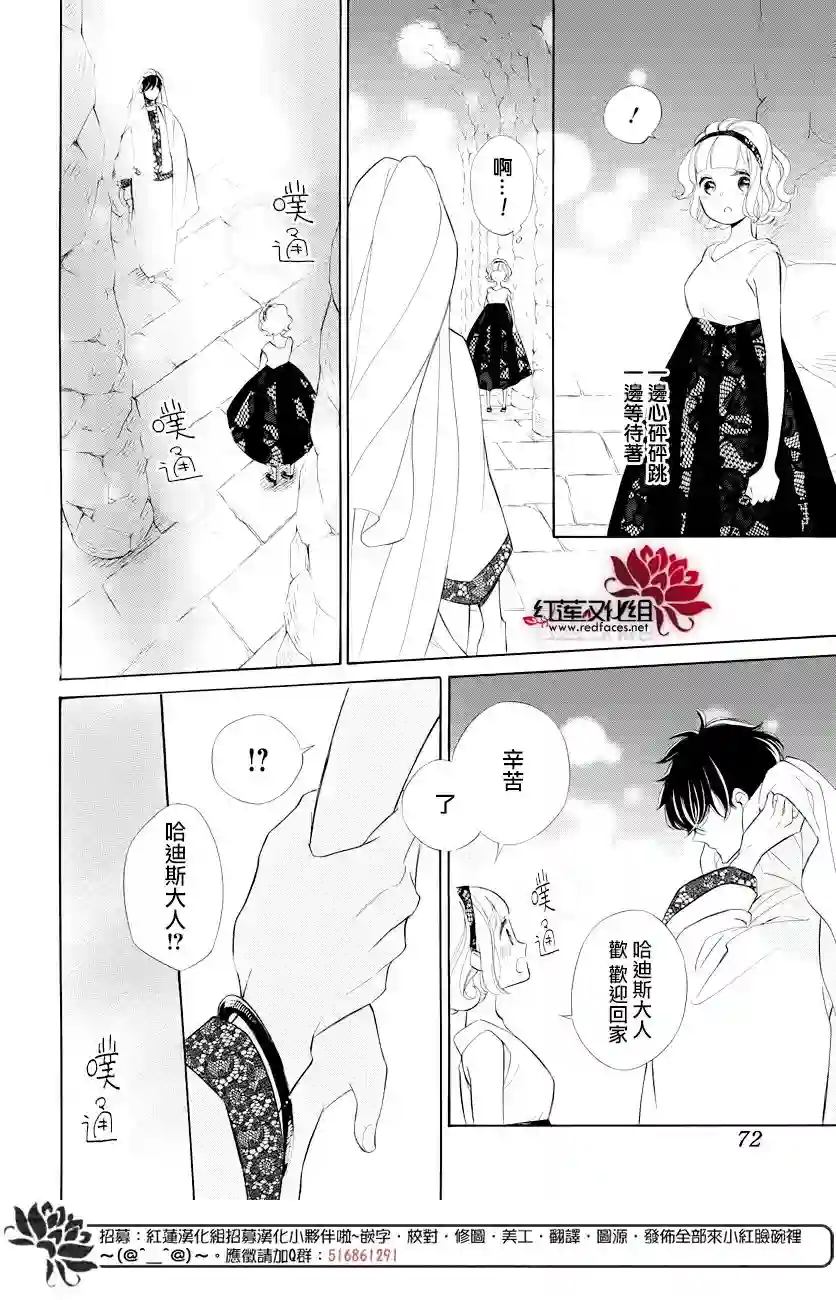 选择死亡的柯莱特第75话