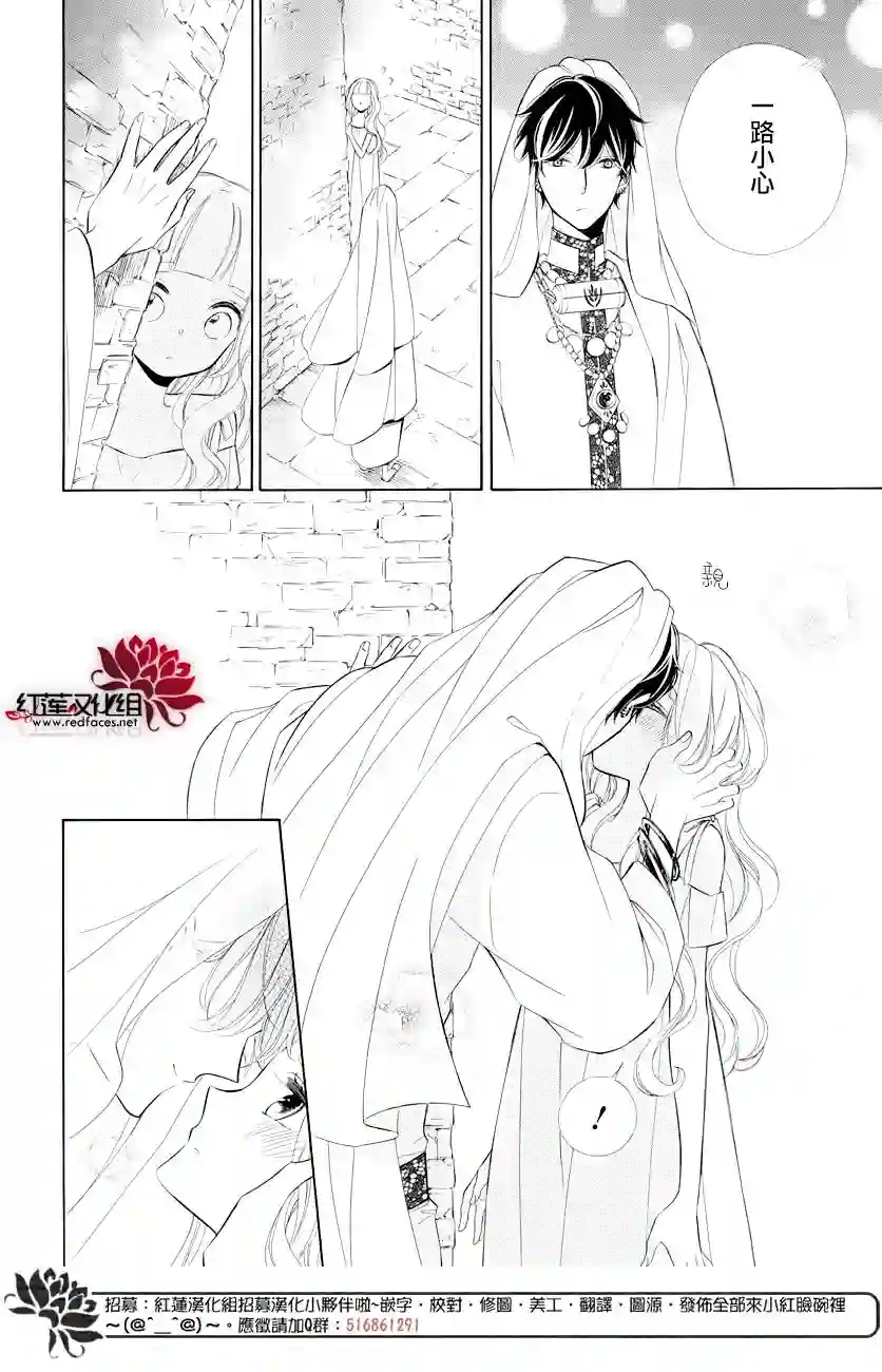 选择死亡的柯莱特第75话