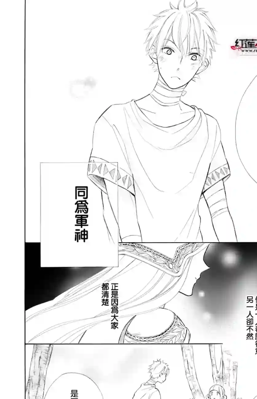 选择死亡的柯莱特第76话