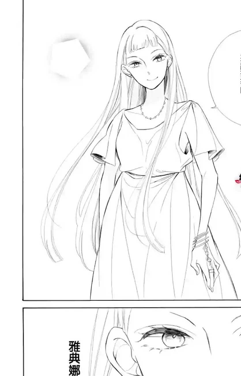 选择死亡的柯莱特第76话