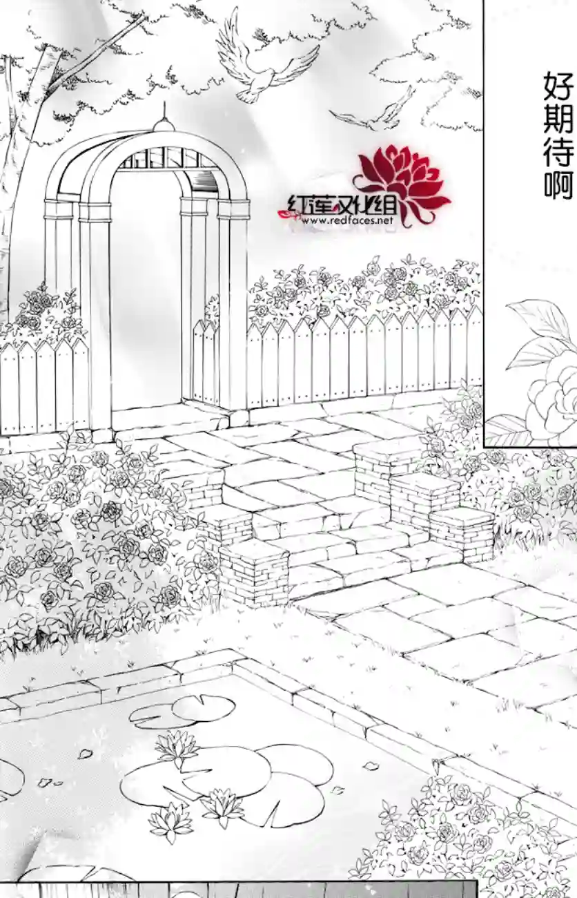 选择死亡的柯莱特第77话