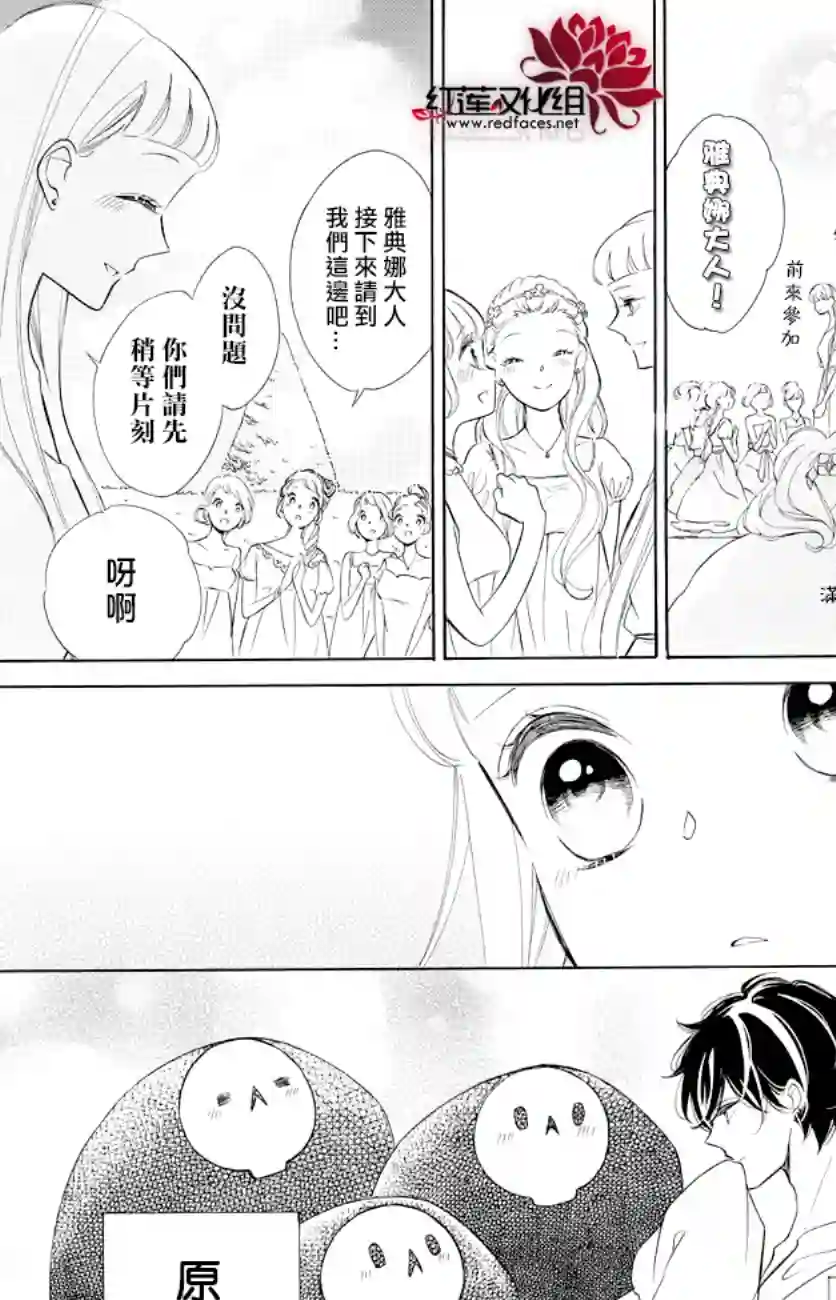 选择死亡的柯莱特第77话