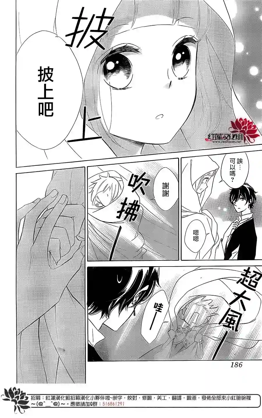 选择死亡的柯莱特第80话