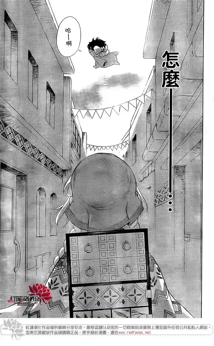 选择死亡的柯莱特第81话