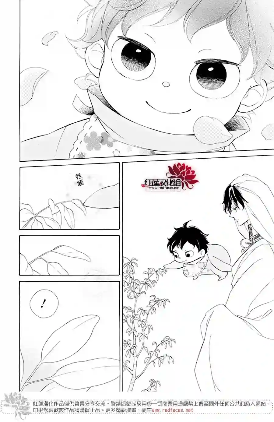 选择死亡的柯莱特第83话