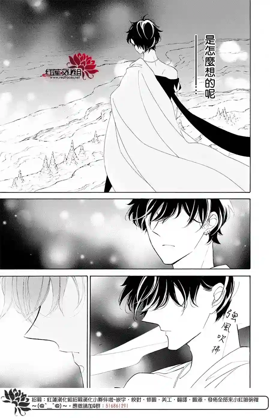 选择死亡的柯莱特第84话