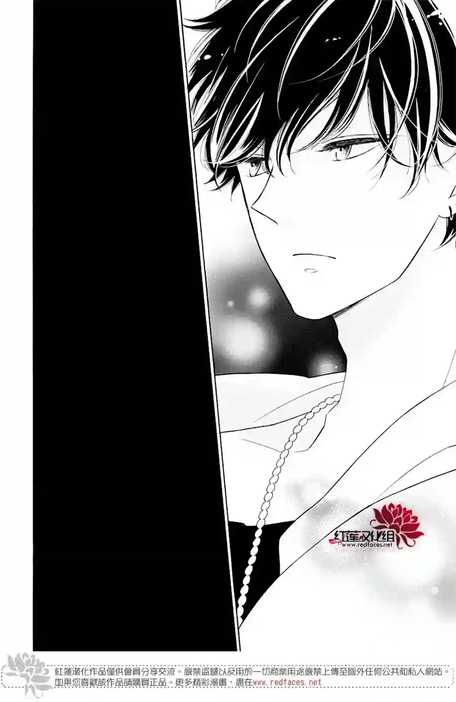 选择死亡的柯莱特第84话