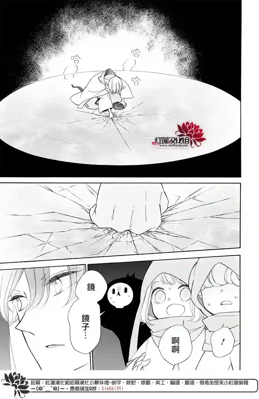 选择死亡的柯莱特第84话