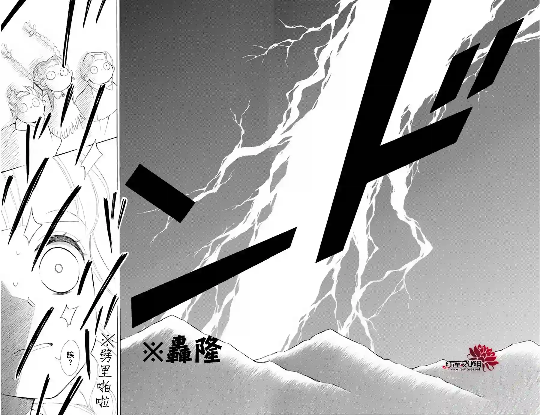 选择死亡的柯莱特第85话