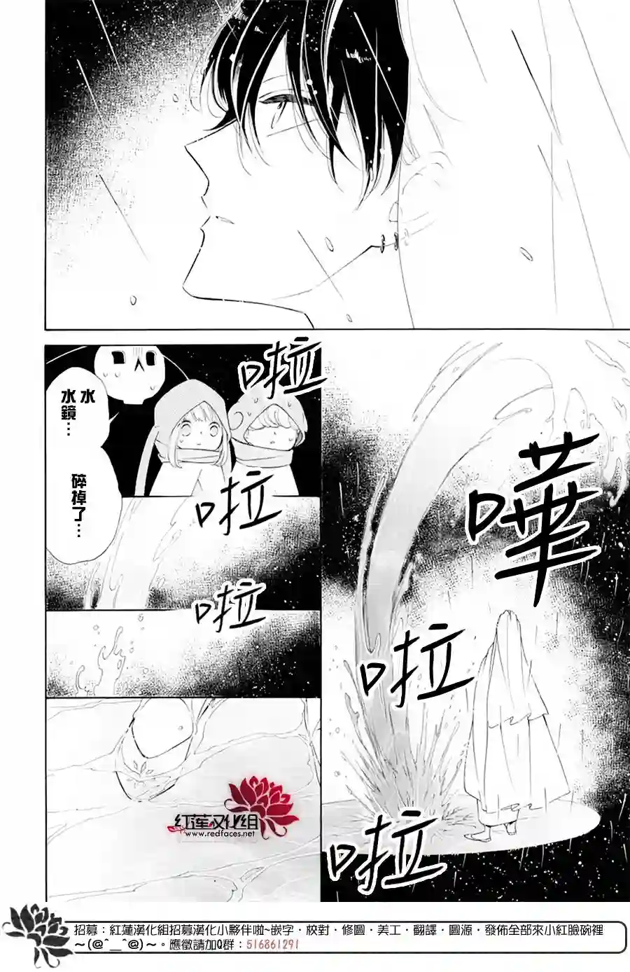 选择死亡的柯莱特第85话