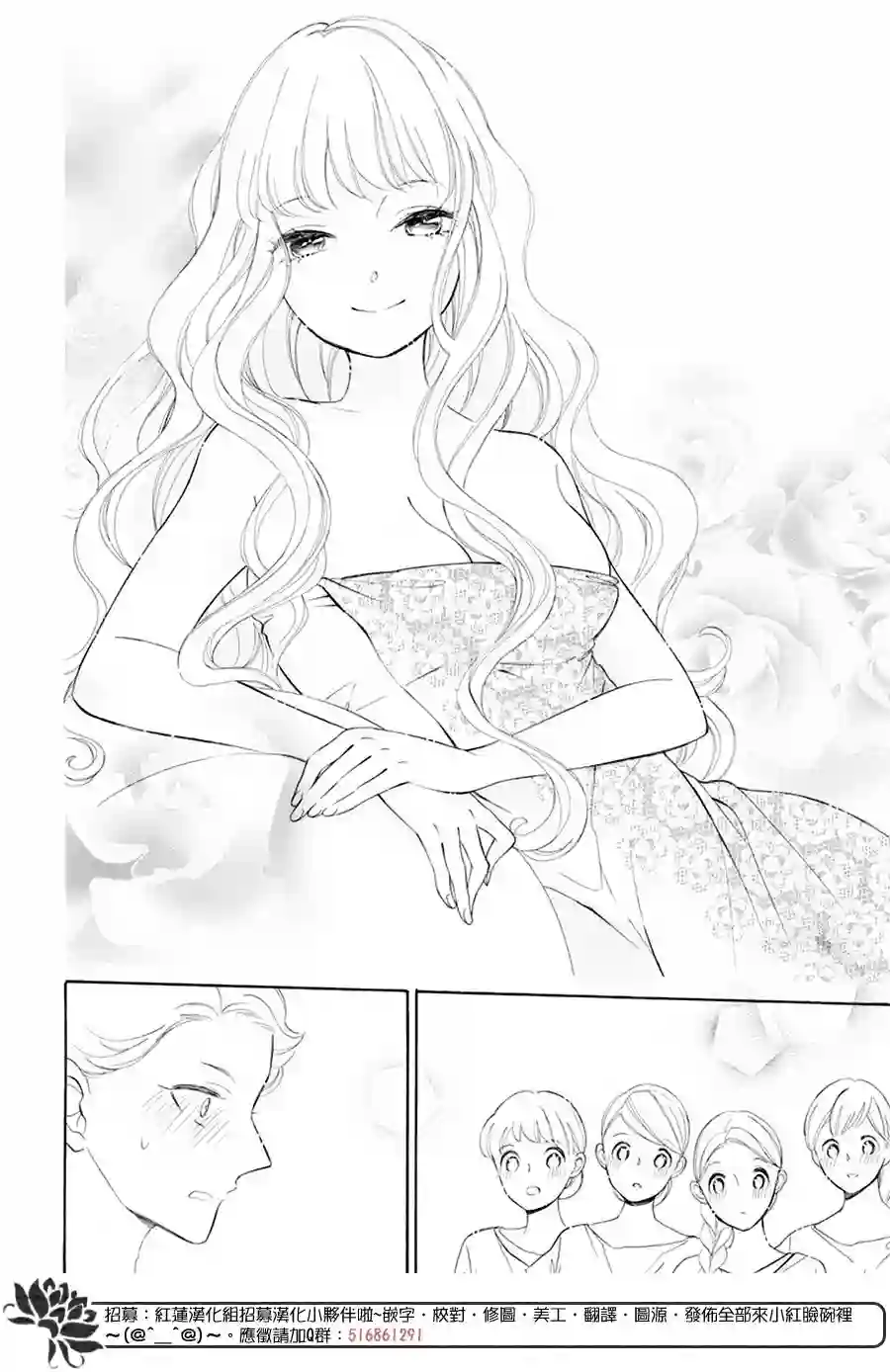 选择死亡的柯莱特第87话