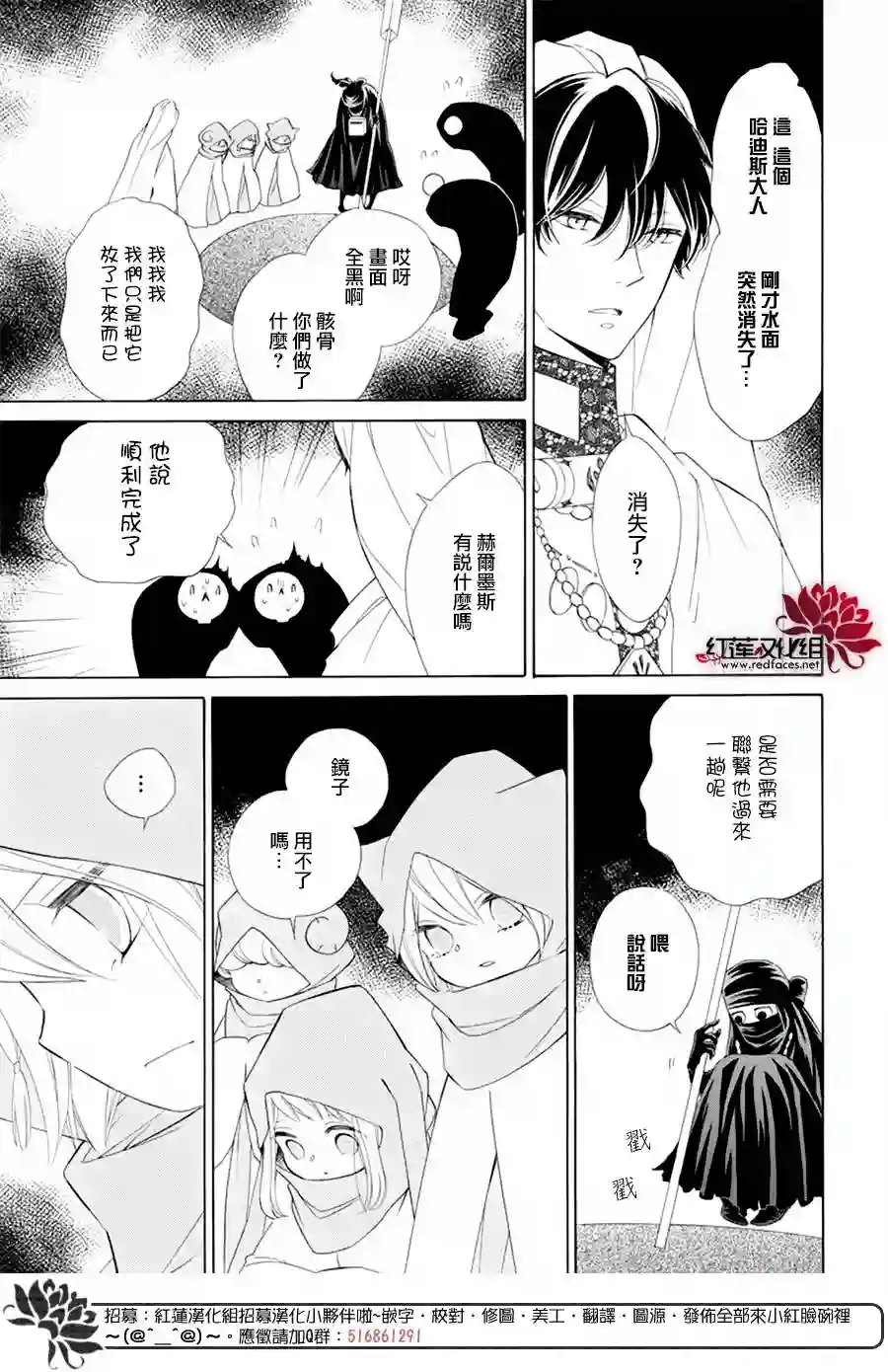 选择死亡的柯莱特第90话